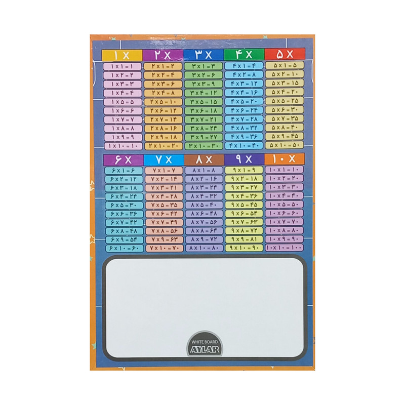 تخته وایت برد آیلار مدل آموزشی جدول ضرب طرح فضانورد 1 سایز 30*20 سانتی متر
