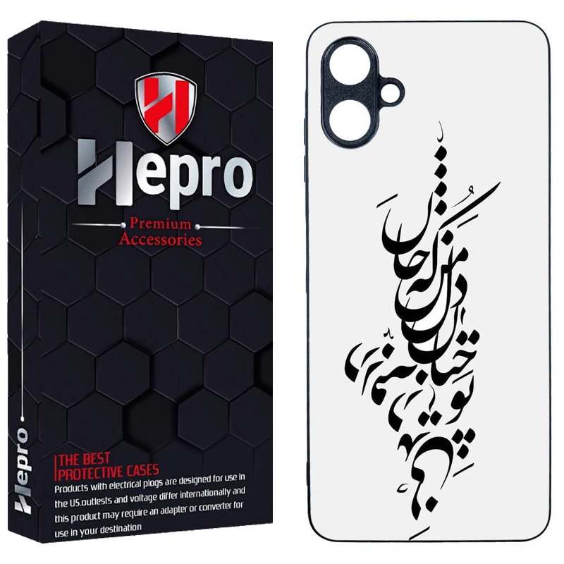 کاور هپرو طرح فانتزی مدل TPU مناسب برای گوشی موبایل سامسونگ Galaxy A06