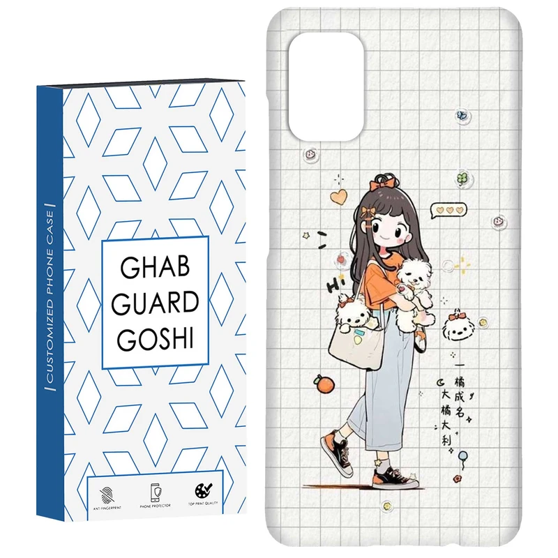 کاور قاب گارد گوشی طرح دخترانه کد Dimo-221 مناسب برای گوشی موبایل سامسونگ Galaxy A51