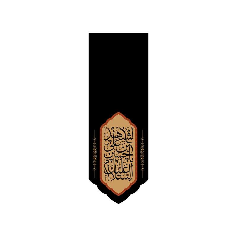 پرچم مدل امام حسین ع کد 7515S