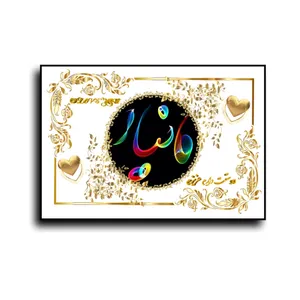 تابلو خطاطی طرح اسم مانیار کد N467