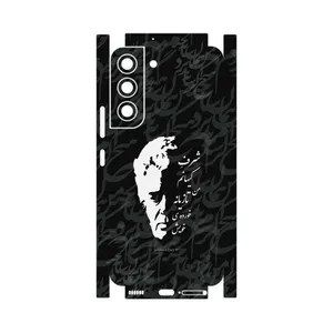 MAHOOT Ahmad-Shamlou-FullSkin Cover Sticker for Samsung Galaxy S22 5G