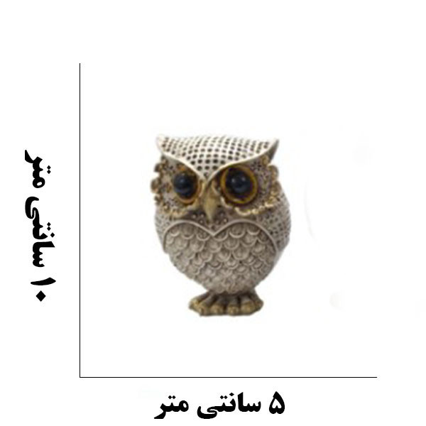 مجسمه دنیا دکوری سرمد مدل جغد خانواده کد 2 مجموعه 3 عددی
