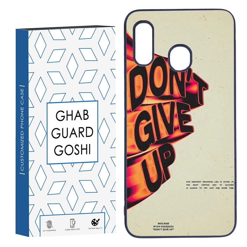 کاور قاب گارد گوشی طرح don’t give up کد TPU-168 مناسب برای گوشی موبایل سامسونگ Galaxy A30 / A20