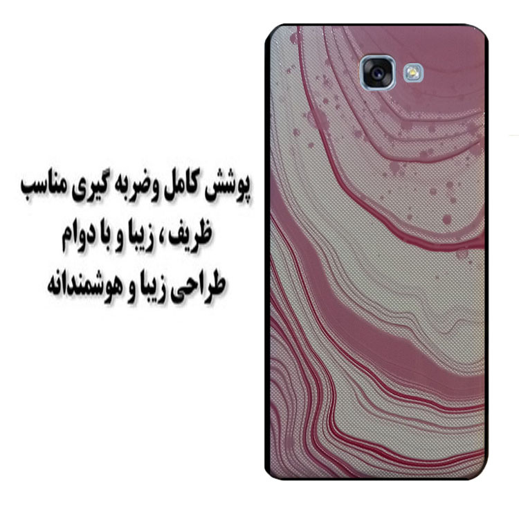 کاور مدل HB 0381 مناسب برای گوشی موبایل سامسونگ Galaxy A7 2017 / A720