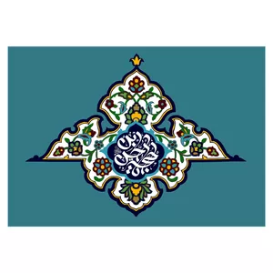 پرچم طرح نوشته مدل امام حسن کد 2274