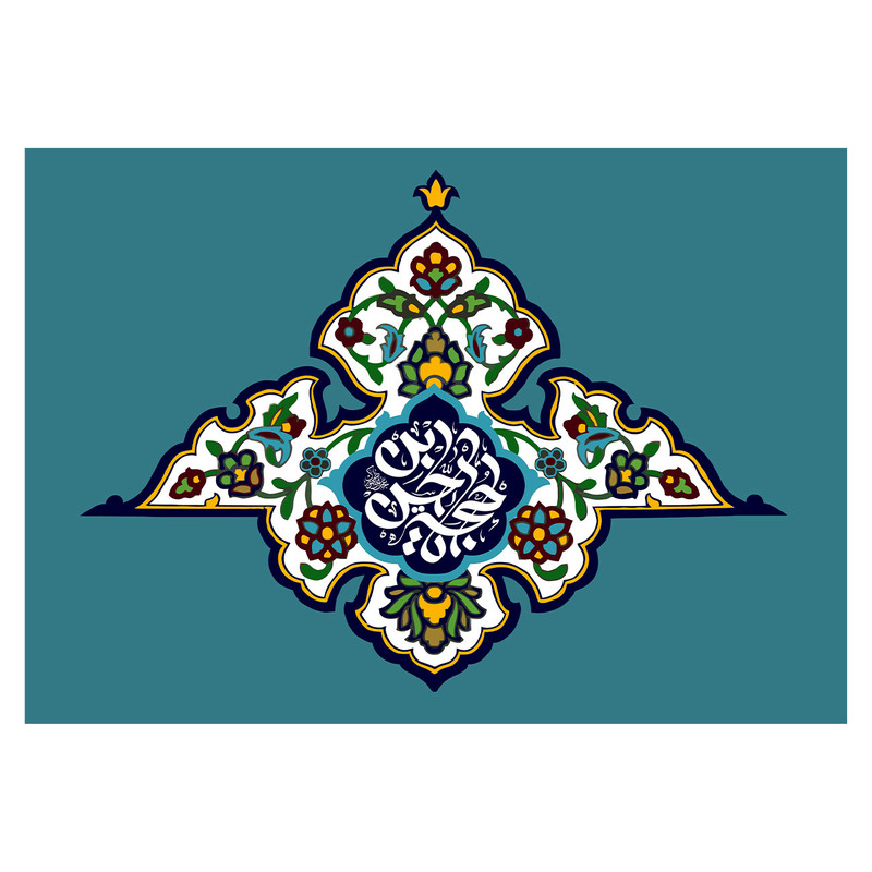پرچم طرح نوشته مدل امام حسین کد 2274H
