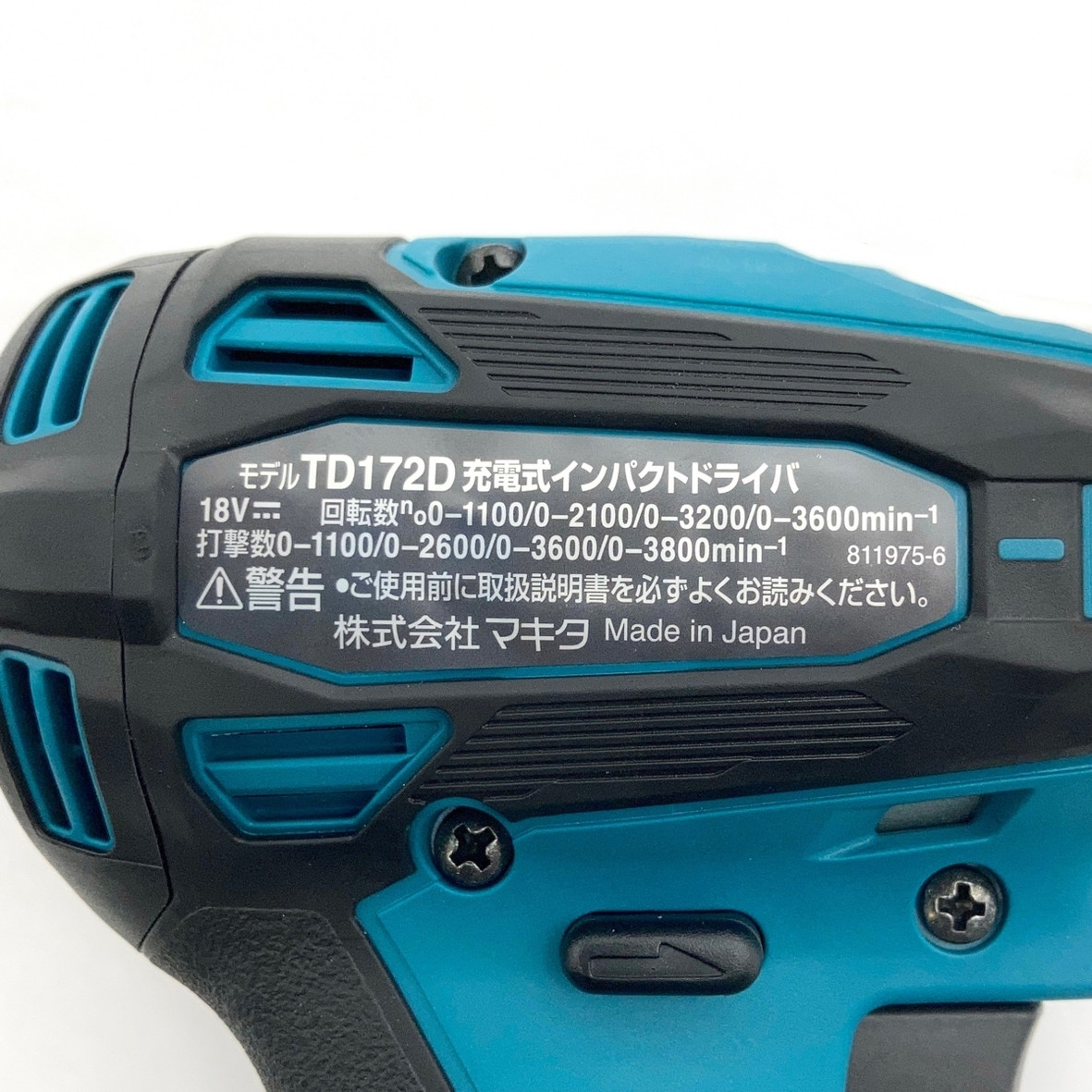 پیچ گوشتی شارژی ماکیتا مدل TD172 پیچ گوشتی شارژی ماکیتا مدل TD172