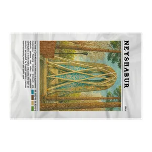 کاغذ کادو ترمه طراحان ایده مدل آرامگاه خیام نیشابور کد map0815 سایز 57x37 سانتی متر