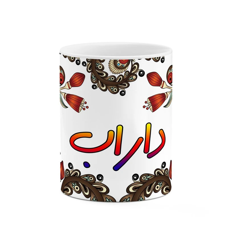 ماگ کاکتی مدل اسم داراب طرح سنتی گل و بته کد mgh44925