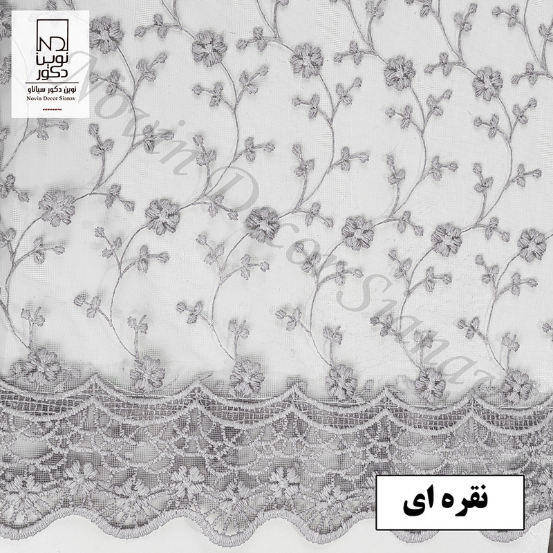 پرده نوین دکور سیاناو مدل تور شکوفه 3 سایز 280 × 300 سانتی متر