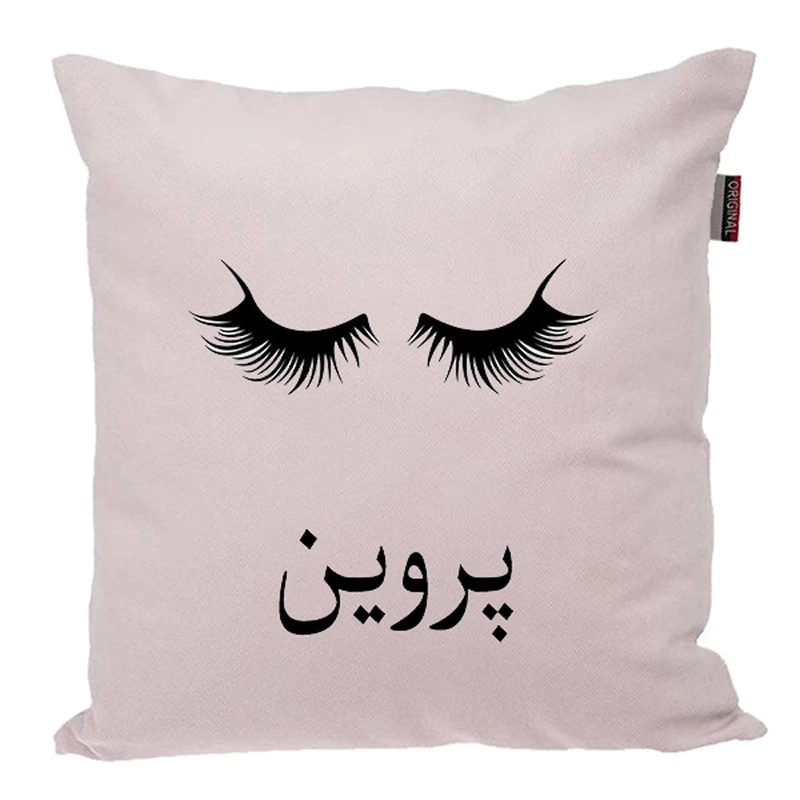 کوسن ناریکو مدل اسم شخصی طرح دخترانه اسم پروین کد 05055