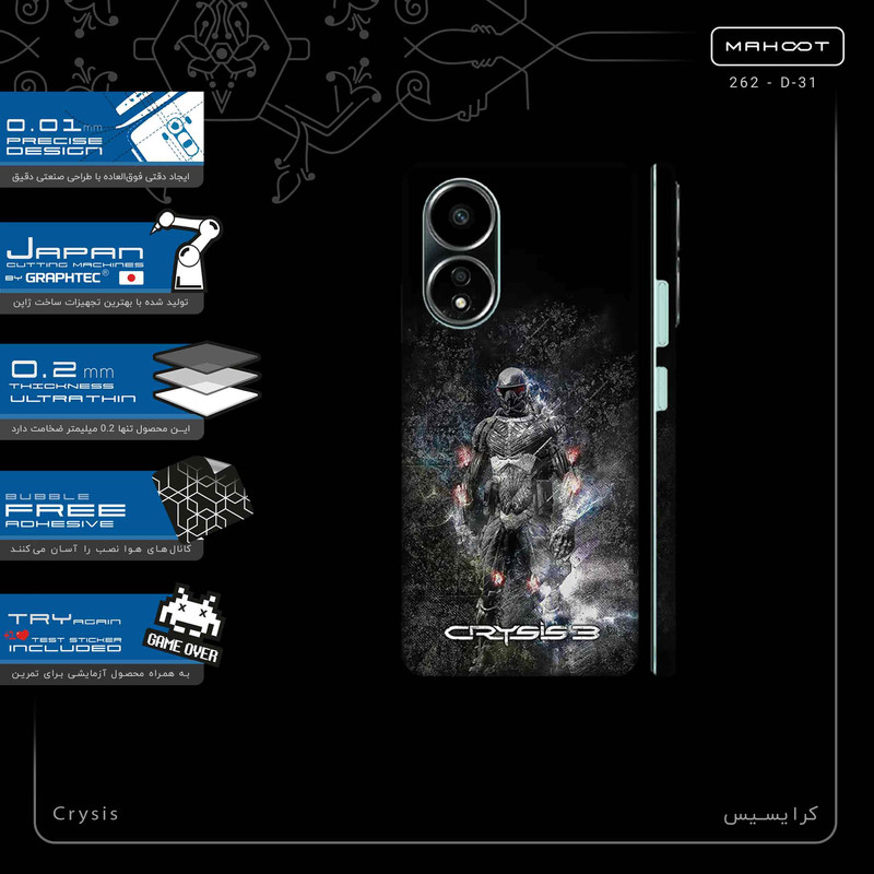 برچسب پوششی ماهوت مدل Crysis-FullSkin مناسب برای گوشی موبایل اپو A58 4G