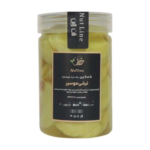 ترشی موسیر نات لاین - 490 گرم
