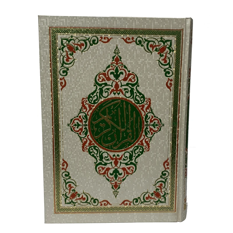 کتاب قرآن کریم ترجمه الهی قمشه ای انتشارات صبا