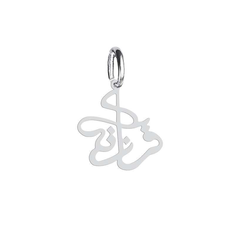 آویز گردنبند نقره هایکا طرح فرزانه مدل n.ha 295 آویز گردنبند نقره هایکا طرح فرزانه مدل n.ha 295