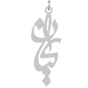 آویز گردنبند نقره کرابو طرح کیان مدل n2-677