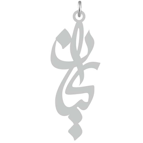 آویز گردنبند نقره کرابو طرح کیان مدل n2-677