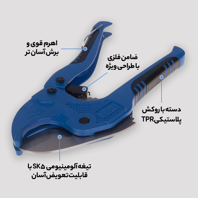 قیچی لوله بر نووا مدل NTC 1176 کد fr54