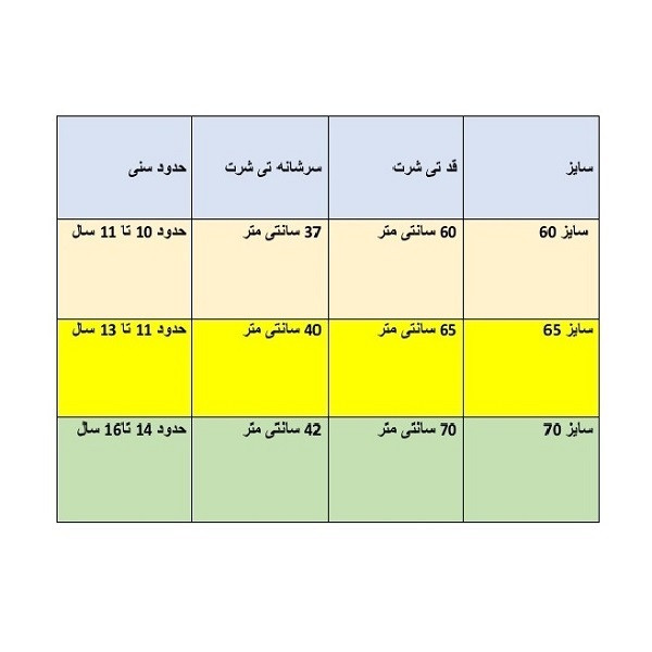 تی شرت آستین کوتاه پسرانه مدل game رنگ مشکی تی شرت آستین کوتاه پسرانه مدل game رنگ مشکی