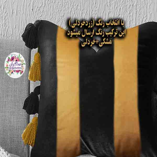 کوسن تیگران مفشوو مدل BIGMNG2 مجموعه 2 عددی