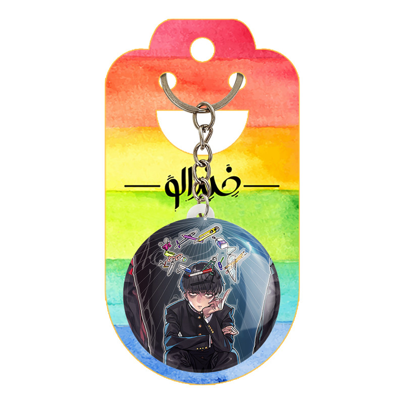 جاکلیدی خندالو مدل انیمه موب سایکو Mob Psycho 100 کد 24475 جاکلیدی خندالو مدل انیمه موب سایکو Mob Psycho 100 کد 24475