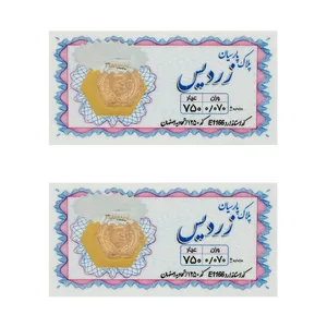 سکه گرمی طلا 750 عیار زردیس مدل pk140 بسته 2 عددی