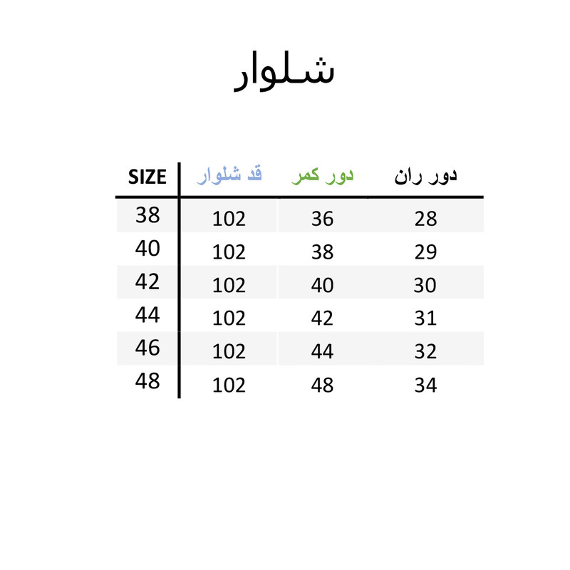 مانتو و شلوار زنانه مانتو ولیعصر مدل 10303