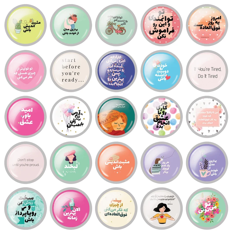 پیکسل مدل جملات انگیزشی و  موفقیت کد 19 مجموعه 25 عددی