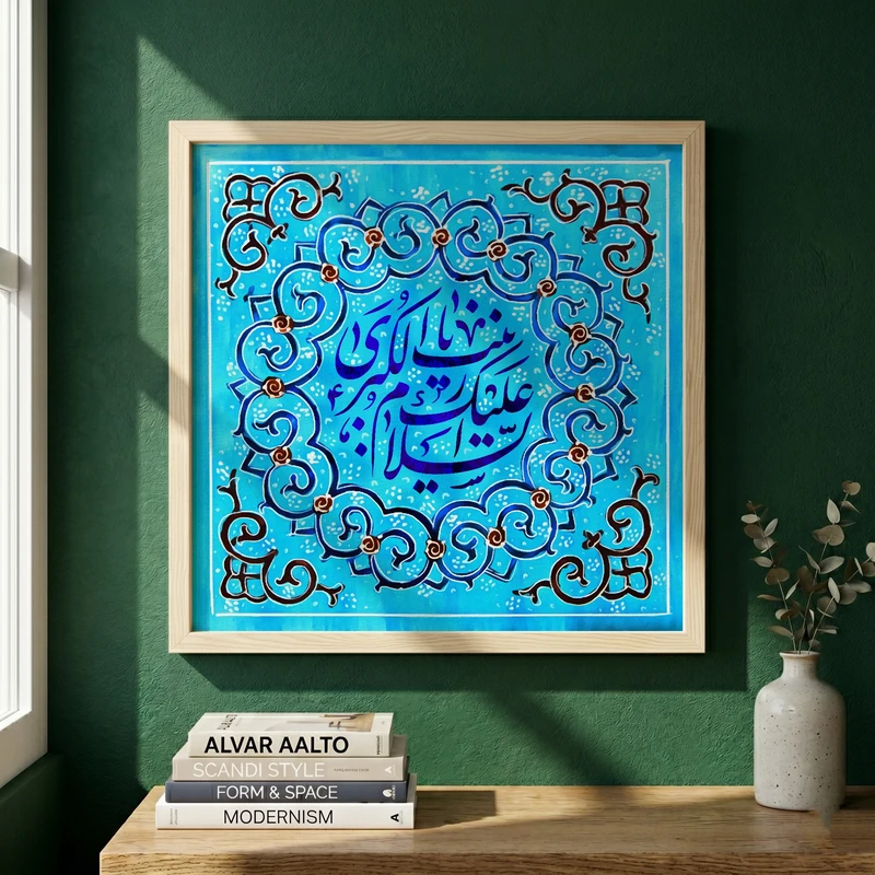 تابلو طرح ولادت حضرت زینب (س) مدل G15189 فریم کرم روشن