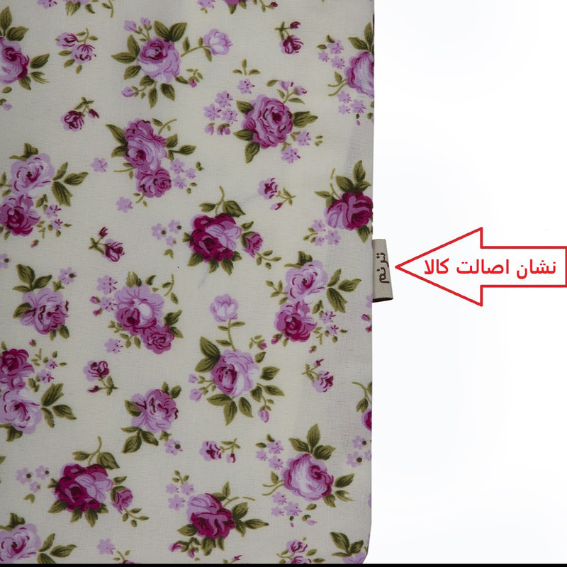 کیسه سبزی ترنم مدل P 4