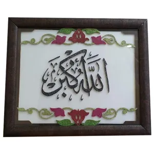 تابلو معرق کاری طرح الله اکبر مدل WS0