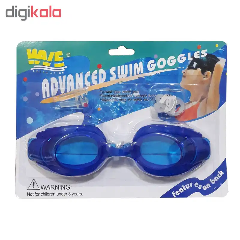 عینک شنا ویو کد G1198NE