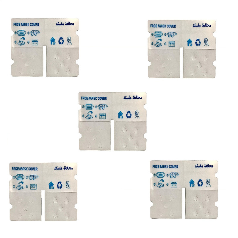 کاور نگهدارنده ماسک تنفسی مدل rad71 بسته 5 عددی