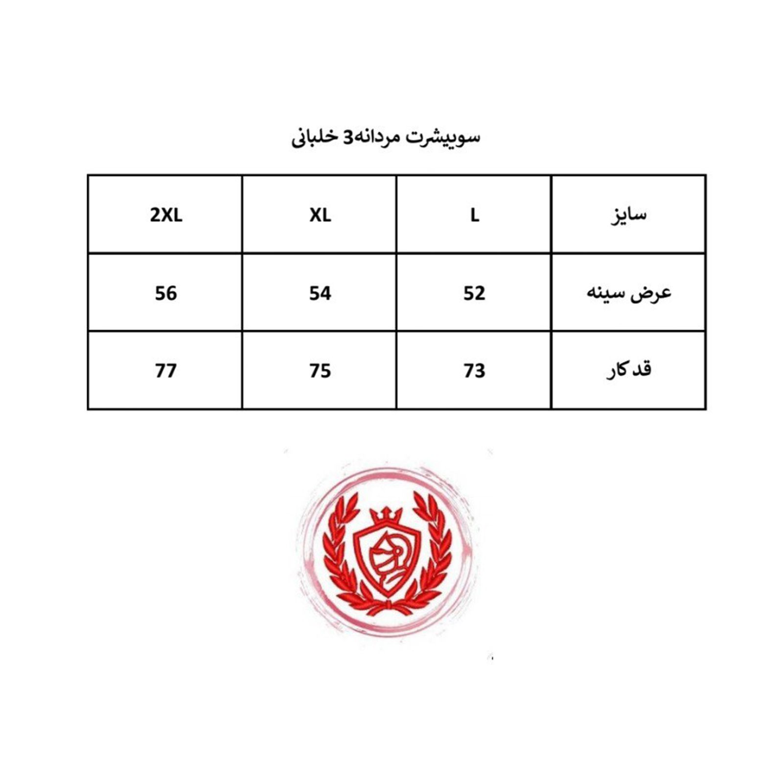 سویشرت مردانه ورسلی مدل 1095-099 -  - 5