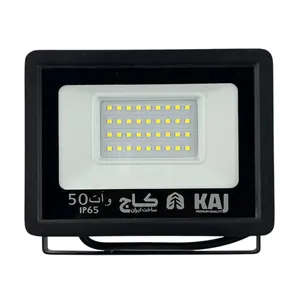 پروژکتور 50 وات کاج مدل هیت سینک