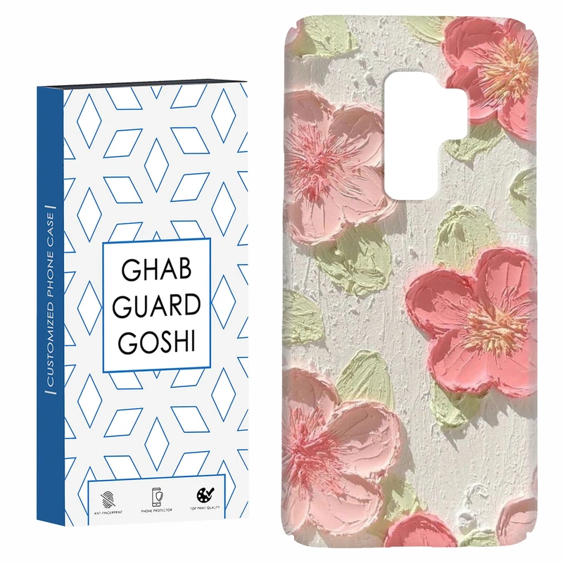 کاور قاب گارد گوشی طرح گل کد Dimo-282 مناسب برای گوشی موبایل سامسونگ Galaxy S9 plus