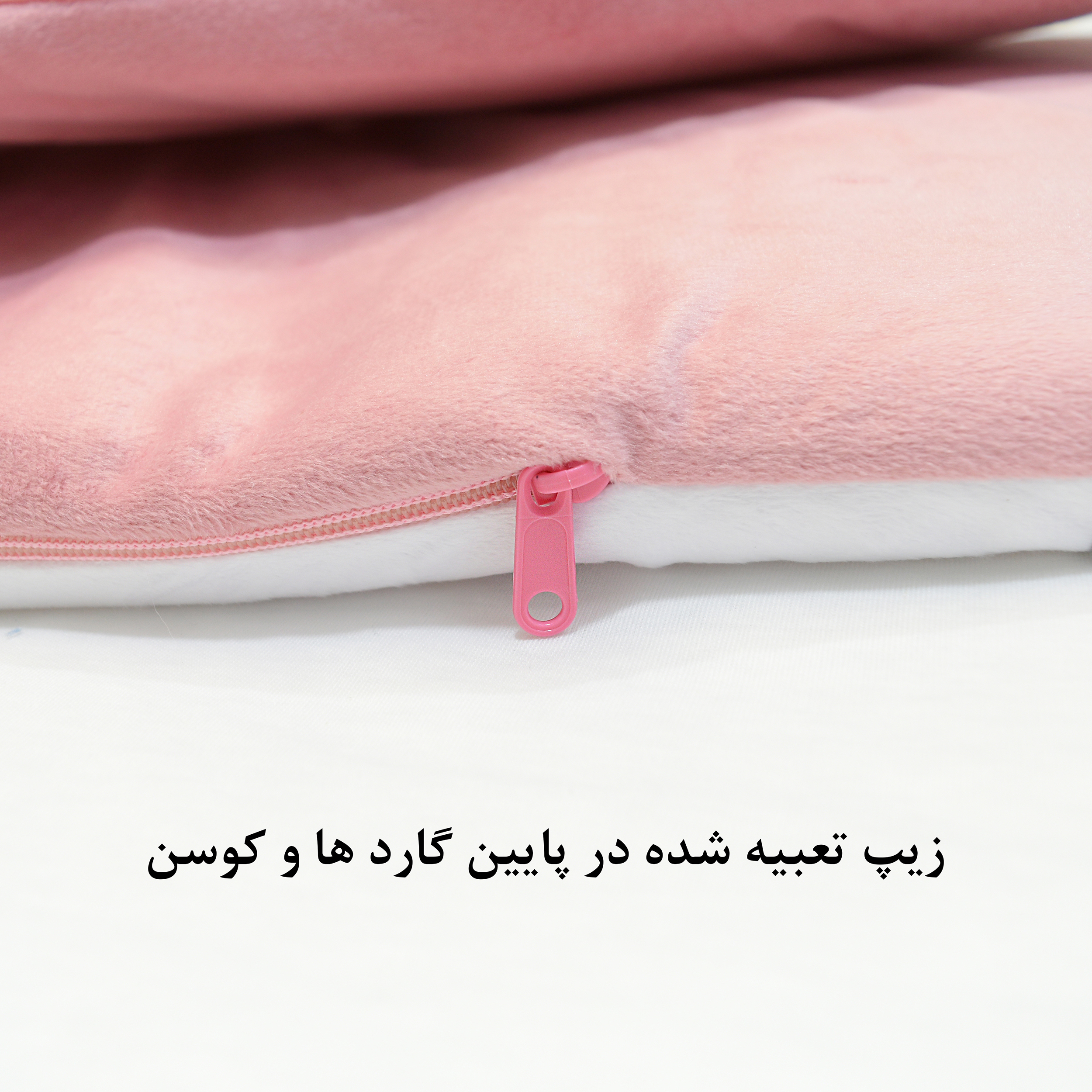 سرویس خواب 7 تکه کودک مامزکیوتی مدل رنگین کمان قلب SK85