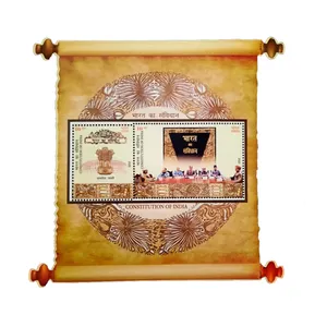 تمبر یادگاری مدل ملل  کد DS1843  مجموعه 2 عددی