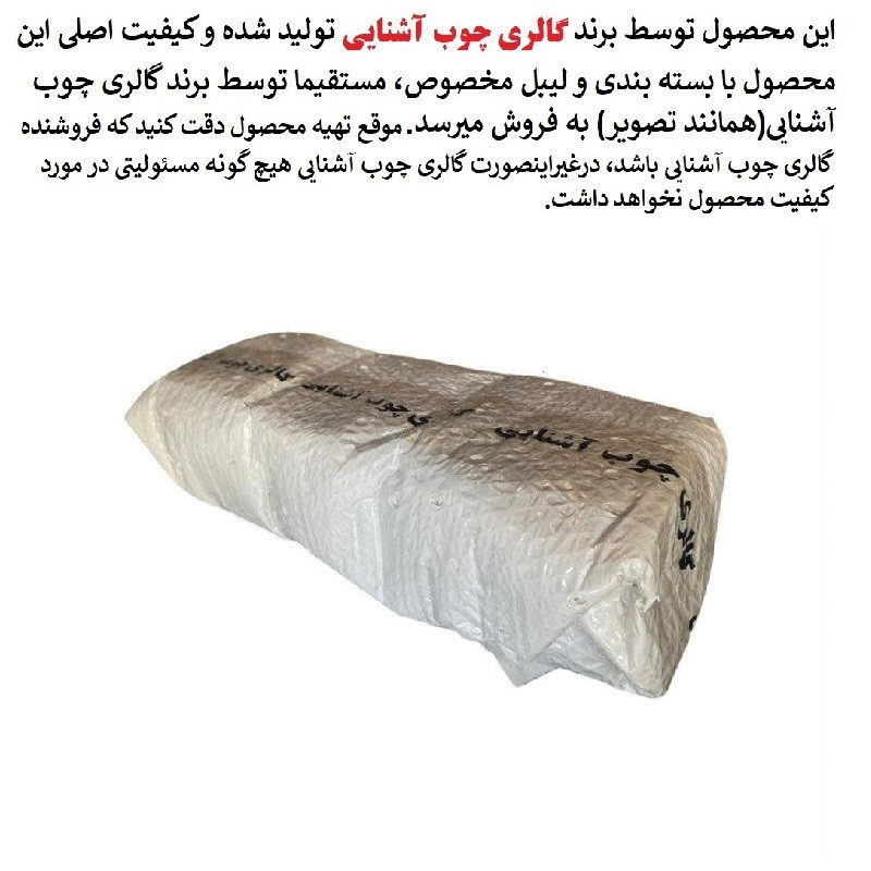 نیمکت گالری چوب آشنایی مدل Ro-718