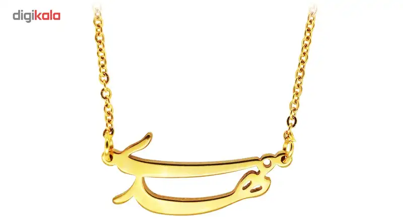 گردنبند شهر شیک طرح اسم مهدی مدل G153
