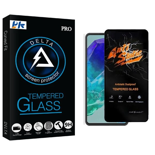 محافظ صفحه نمایش پی کی مدل Delta Antistatic مناسب برای گوشی موبایل سامسونگ Galaxy M55