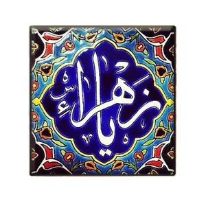 کاشی مدل km کد 149
