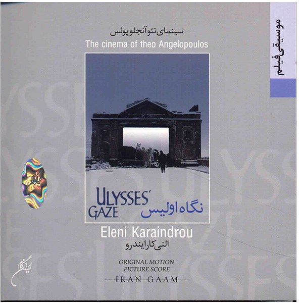 آلبوم موسیقی نگاه اولیس – النی کارایندرو