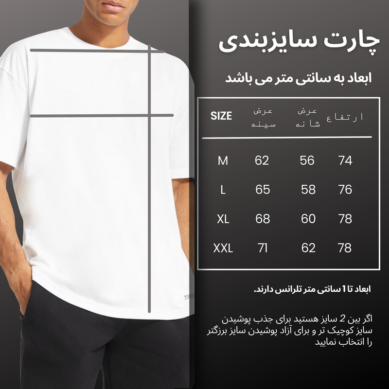 تی شرت ورزشی مردانه نوزده نودیک مدل TS963 W