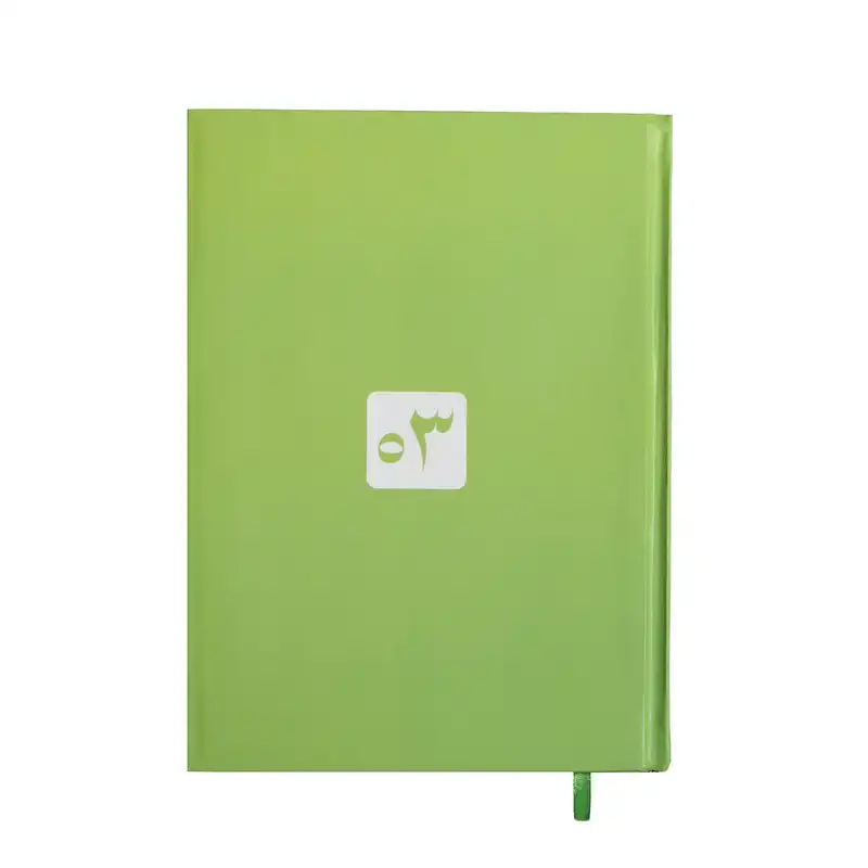 سالنامه سال 1403 طرح ساده