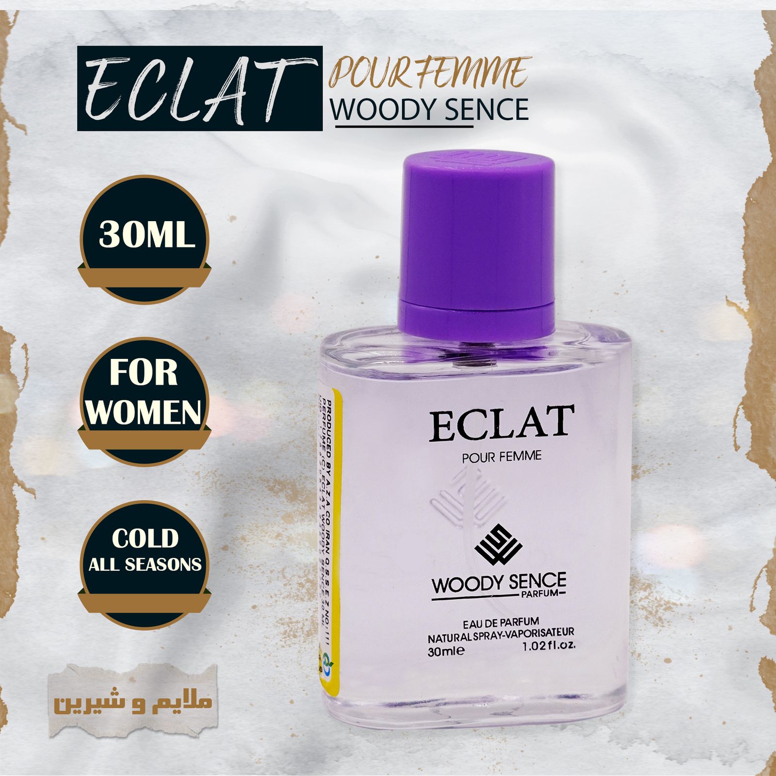  عطر جیبی مردانه وودی سنس مدل اکلت حجم 30 میلی لیتر -  - 4