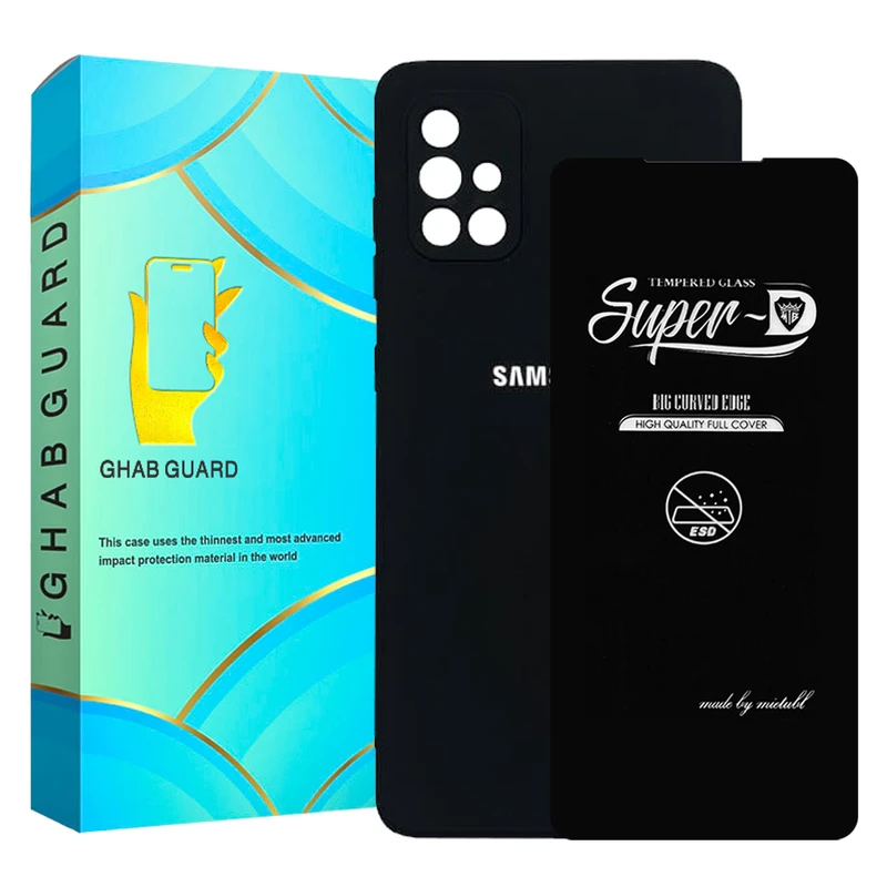  کاور قاب گارد مدل SILICONSUPERD مناسب برای گوشی موبایل سامسونگ Galaxy A51 4G / A51 5G به همراه محافظ صفحه نمایش