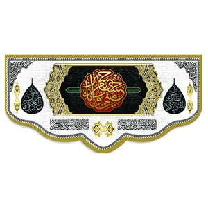 پرچم مدل کتیبه کد 12