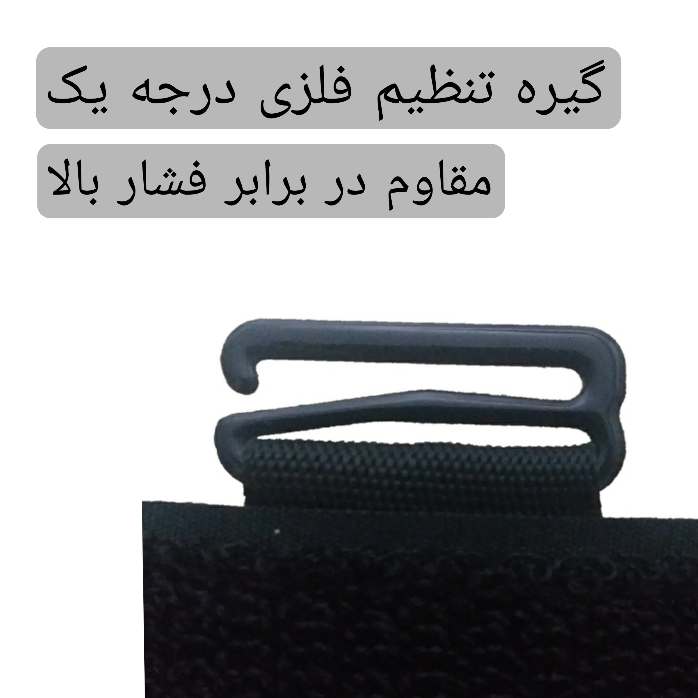 کش تقویت مچ مدل گریپستر سوپر پاور کد 80